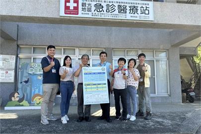 快新聞／醫師上山！雲林草嶺地區地處偏遠　台大醫雲林分院「巡迴醫療」每月進駐