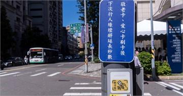 這縣市過馬路驚見「刷卡區」！嗶一下延長10秒獲萬人好評