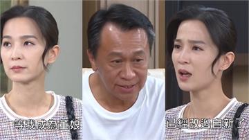 《好運來》麗芬真的會死性不改嗎？比較想看到她改過自新？還是期望她得到教訓呢！