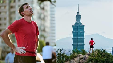歷史觀測站／霍諾德明挑戰徒手攀登！台北101落成20餘年　與極限運動密不可分