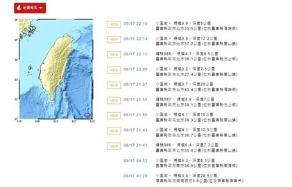 快新聞／21時41分起連續9起有感地震 氣象局22時40分說明