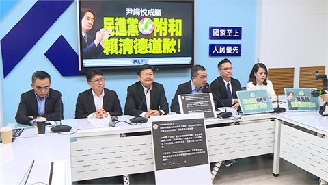 南韓戒嚴藍營亂解讀「民進黨支持」　/　/吳思瑤：國民黨最沒資格消費戒嚴