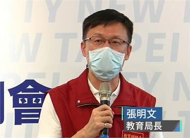 快新聞／誇張！明德中學400多住宿生竟群聚看電影　新北教育局將開罰