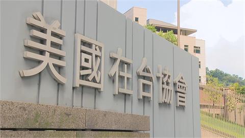 快新聞／美跨黨派議員訪台將拜會賴清德　AIT：凸顯美國致力強化與台夥伴關係