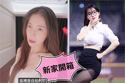 李多慧開箱夢幻新居！樂喊「可以住一輩子」意外鬆口1句話網嗨翻