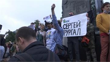 俄羅斯反修憲抗議 上百人遭警方帶走