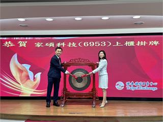 【董座槓上特斯拉1】控250萬新車暴衝撞牆遭卸責　上櫃半導體董座狀告特斯拉