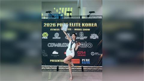 台灣之光！許媛瑜勇奪 Pure Elite 皮拉提斯模特專業組雙冠　9月挑戰冠軍