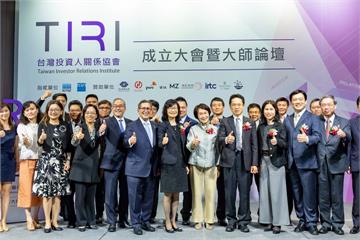 台灣資本市場IR與國際接軌！正式面向國際資本市場