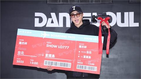 羅志祥跳舞親揭身體「1部位」受損！打2針為跨年拚了...喊話：要讓他後悔
