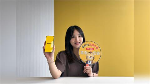 全支付擴大支付服務版圖 新增富邦、元大信用卡綁定