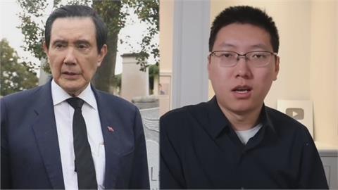 馬英九喊「台灣省」惹議!時評員揭背後真相 諷藍營舔共才混得下去