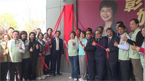 陳素月競辦揭牌！　前縣長魏明谷及多位立委到場相挺