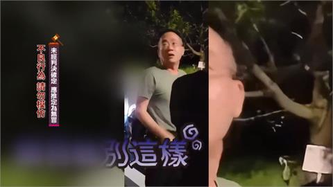 「嗆聲影片」曝光　阮厚爵控告對手惡意剪接