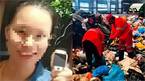 中國權貴小孩手錶掉了！市府秒成立指揮所「頂高溫狂翻8噸垃圾」網全炸鍋