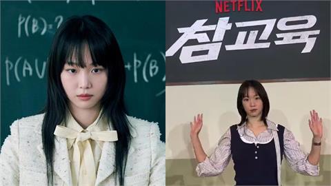 《鐵拳教育》女主自爆「部位改造」反擊開酸遭轟！網評炸裂「原作黑料被挖出」