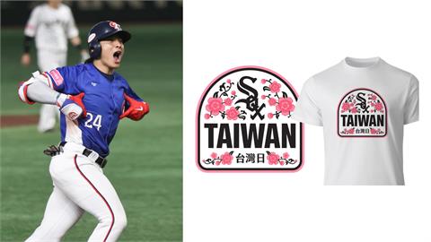 MLB/白襪限量「台灣日梅花T」曝光!陳傑憲受邀大聯盟開球、7區域門票開賣