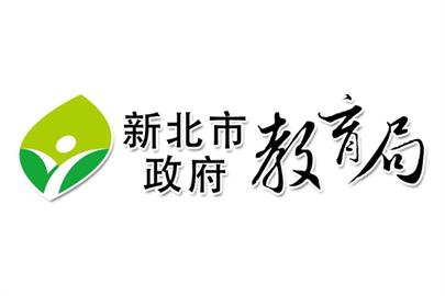 快新聞／新北汐止某國小驚傳校園霸凌！　教育局：已展開調查