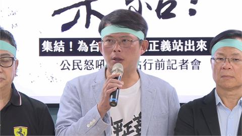 快新聞／小草今晚立院集結　行前記者會黃國昌硬扯「這件事」傷柯文哲清譽