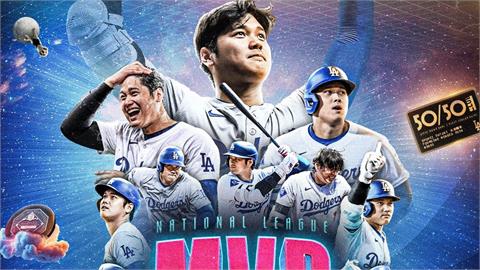 MLB(影)／54-59史詩賽季！史上第3次全票　大谷翔平奪國聯MVP大獎
