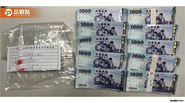 國稅局簡任稽核收賄逾2千萬！現金買4千萬豪宅遭起訴