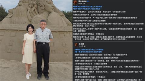 陳佩琪親曝「偵查內容」挺夫喊：不服！律師列3問題…柯文哲恐「延長羈押」