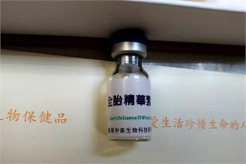 自中國返台攜逾200瓶針劑 男稱"自用"全沒收