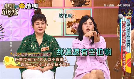 林襄遭影射無禮搭高鐵占位　經紀人怒嗆：不要瞎起鬨