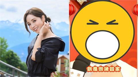 侯佩岑登央視春晚喊「像回家一樣」！戰袍正面「破大洞」最新面容網驚：怎麼一大一小