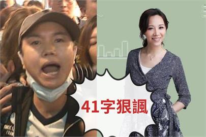 中配小微返中「被水淹又遭恐嚇」哭了　財經網美酸：台灣這麼好的地方不珍惜