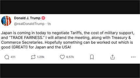 川普社群發文！　將親自與日本展開首次關稅談判
