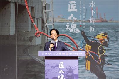 快新聞／出席「水下銲匠」影片發布會　賴清德：盼國軍學習匠人精神團結一致