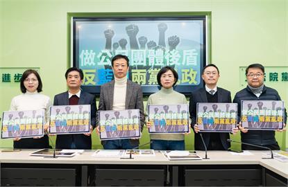 快新聞／反制藍白黨工主導罷免　6新北綠委集結喊：共同守護民進黨優質委員
