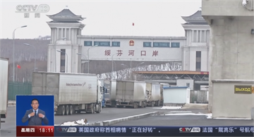 中國又封城建方艙 大量病例由俄輸入綏芬河