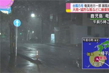 長壽颱「諾盧」近鹿兒島 牛步掀狂風暴雨