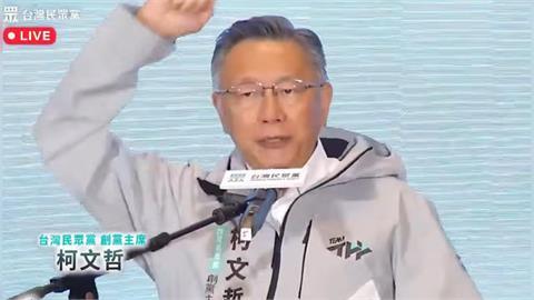 快新聞／柯文哲又暴怒了！昔日驚句再現　高分貝狂吼：賴祥德，我們絕不會投降