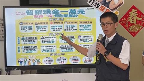 屏東婦人已經被騙6千多萬　第14次領1千多萬被擋