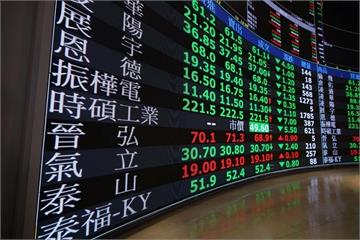 台股收跌529點失守46300點　台積電跌15元