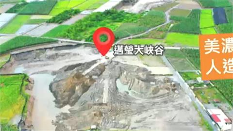 林國成質詢秀「邁瑩大峽谷」圖表　劉世芳：別汙名化市長和立委