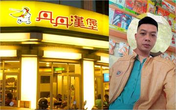 丹丹漢堡粉專「二度被盜」？　印度小哥不見了！承諾1條件就歸還：Trust me