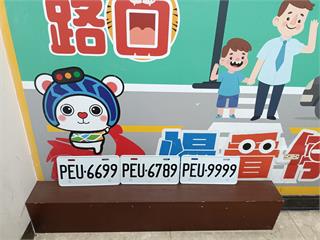 超搶手車牌釋出！重機專屬等你搶標