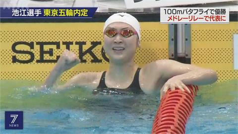 抗癌女泳士池江璃花子 取得東奧出賽資格