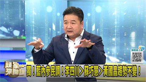 處理完"輝達"就參選！林金結：李四川3/1宣布最好！