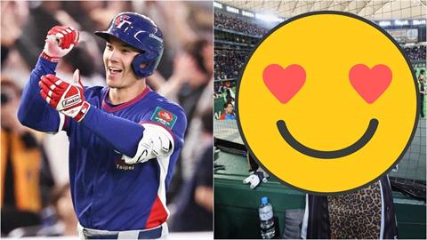 費仔辣妻「豹紋短裙+黑絲」炸出S型曲線！場邊揮舞「台灣國旗」畫面全被拍