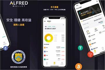 【陳梅慧案揪內鬼2】幫「阿福錢包」洗錢330億　陳梅慧老闆早被約談交保