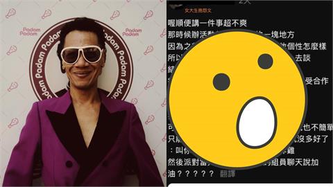 大學生「肖想82分潤」炸雞店拒了！開罵老闆被炎上「團隊嘴硬」鬼轉改口