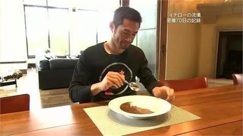 MLB(影)／鈴木一朗365天「不變的咖哩」！朗神連續7年的主場早餐儀式