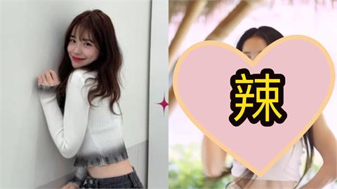 李多慧「招牌瀏海消失」再進化!街頭「超頻震盪片」電暈網:超仙