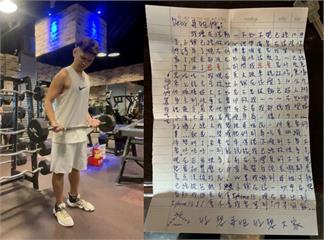 網紅「晚安小雞」柬埔寨服刑10月近況曝　「自嘲像讀語言學校」親友探望驚：怎變這麼小隻