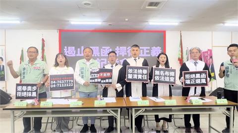 彰化街頭驚現抹黑不實布條　陳素月陣營駁斥並反擊